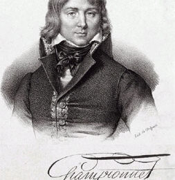 CHAMPIONNET général en chef au DIRECTOIRE EXÉCUTIF-Napoli il 5 piovoso anno VII (24 gennaio 1799)